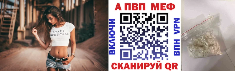Альфа ПВП Соль  Купить  Ужур 