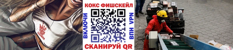Cocaine Колумбийский  Купить где  Ужур 