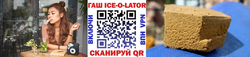 Купить где  Ужур  Гашиш hashish 