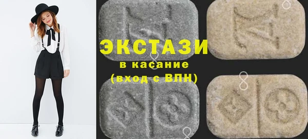 круглые Арсеньев