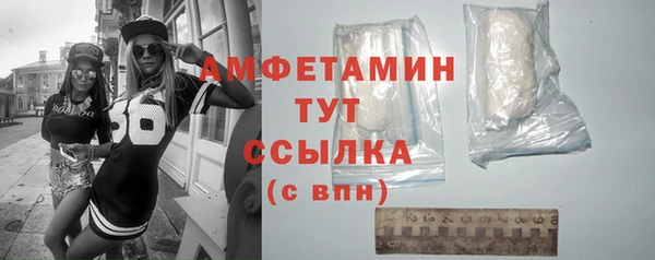 круглые Арсеньев