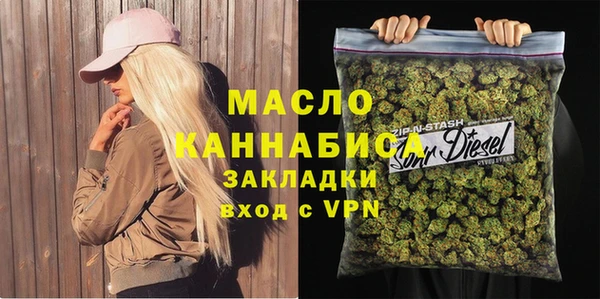 первитин Армянск