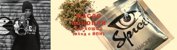 спиды Аркадак