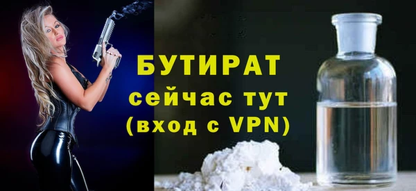 первитин Армянск