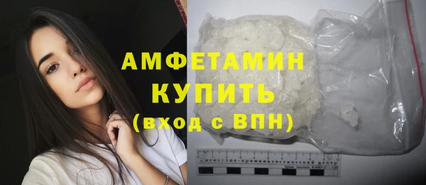 спиды Аркадак