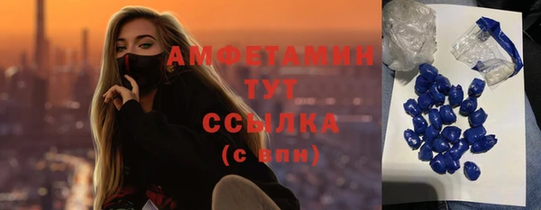 спиды Аркадак