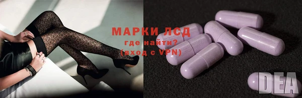 первитин Армянск