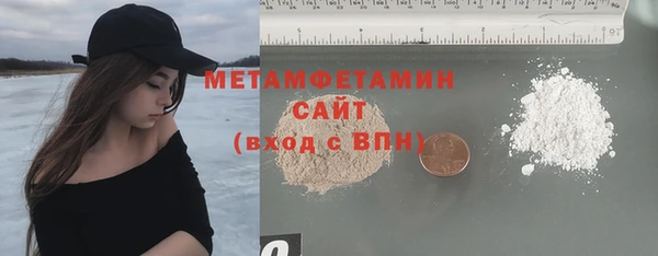 спиды Аркадак