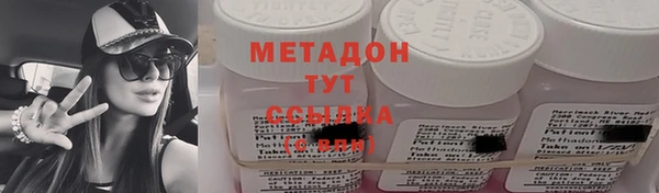 спиды Аркадак