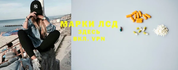первитин Армянск