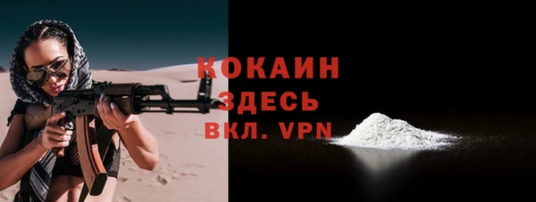 спиды Аркадак