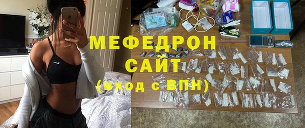 круглые Арсеньев
