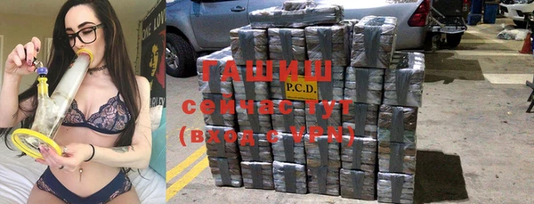 первитин Армянск
