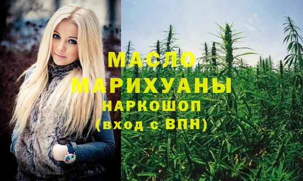 первитин Армянск