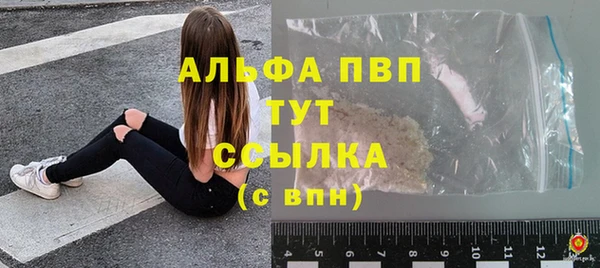 первитин Армянск