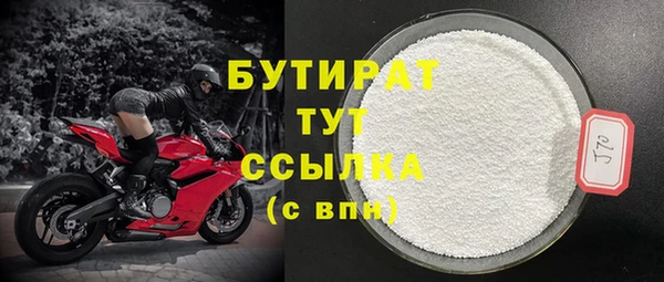 спиды Аркадак