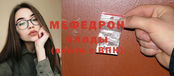 круглые Арсеньев
