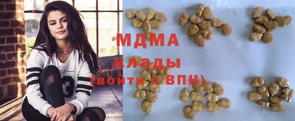 спиды Аркадак
