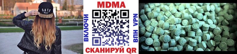 Купить закладки  Ужур  МДМА Molly 