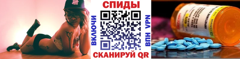Метамфетамин витя  Купить где  Ужур 