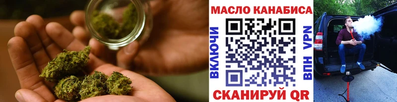 Дистиллят ТГК жижа  Купить закладки  Ужур 
